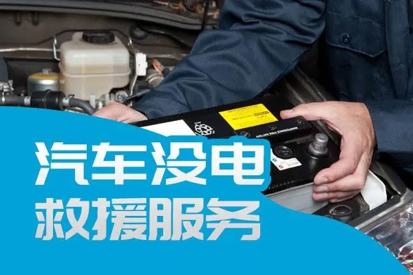 1733878523432874.jpg 搭电13.jpg